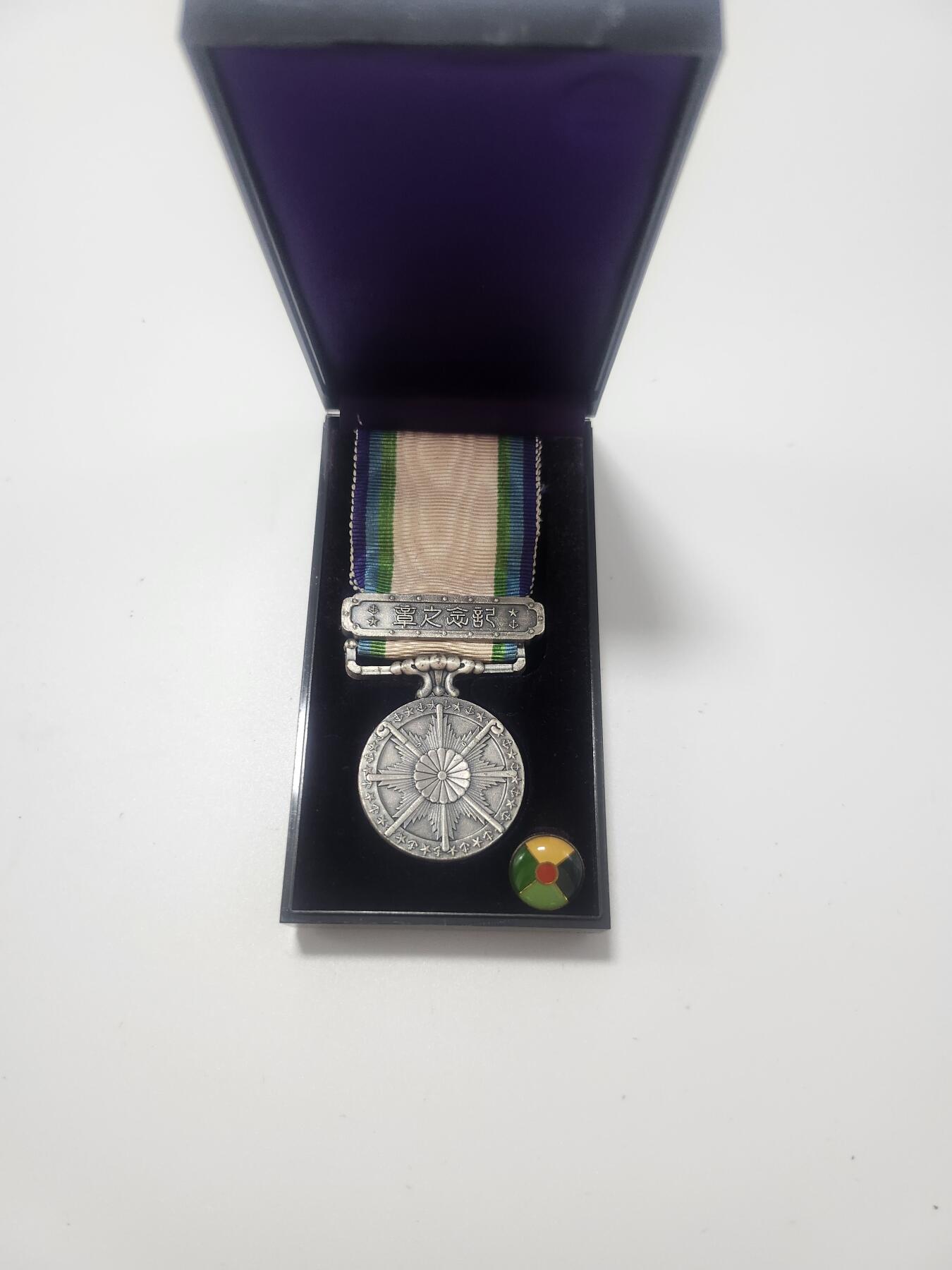 南水社第5次拍卖 