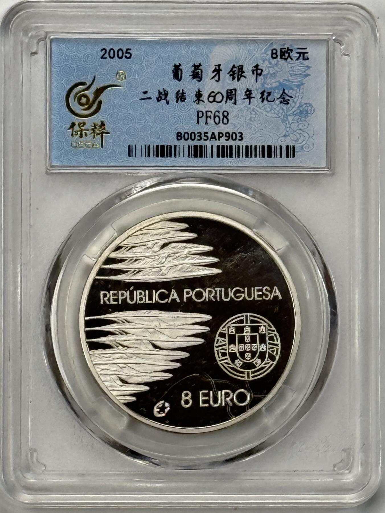 S&S Numismatic世界钱币-拍卖 第126期 