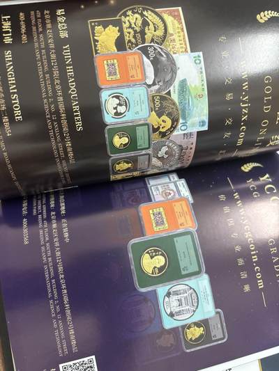 文馨钱币收藏第 303 场，【五一钱币荟，收藏盛宴】长期接代拍业务 2025-26 年香港第十三，十四届国际钱币展销会书两本，带 PCGS 书签两张