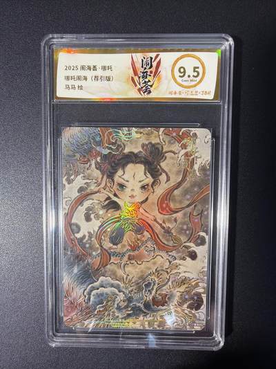 NO.31 好又多金牌大场，期期夯爆，每周必拍！要啥有啥，一站式配齐，方便凑单！（周6晚9点截拍，卖家送拍0抽成！） 卡萃 闹海荟 马马 哪吒闹海 荐引版 彩闪 9.5G