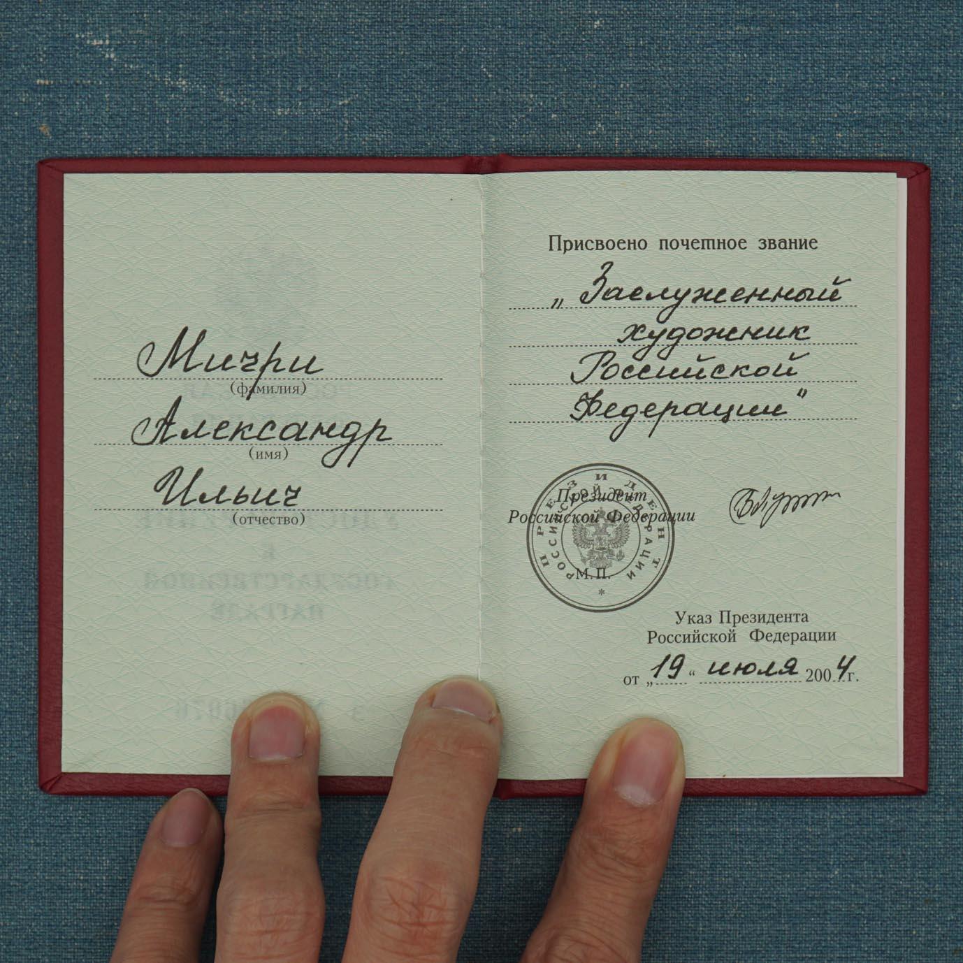 【涛泉堂】第42期（4月26日）勋奖章徽章专场拍卖