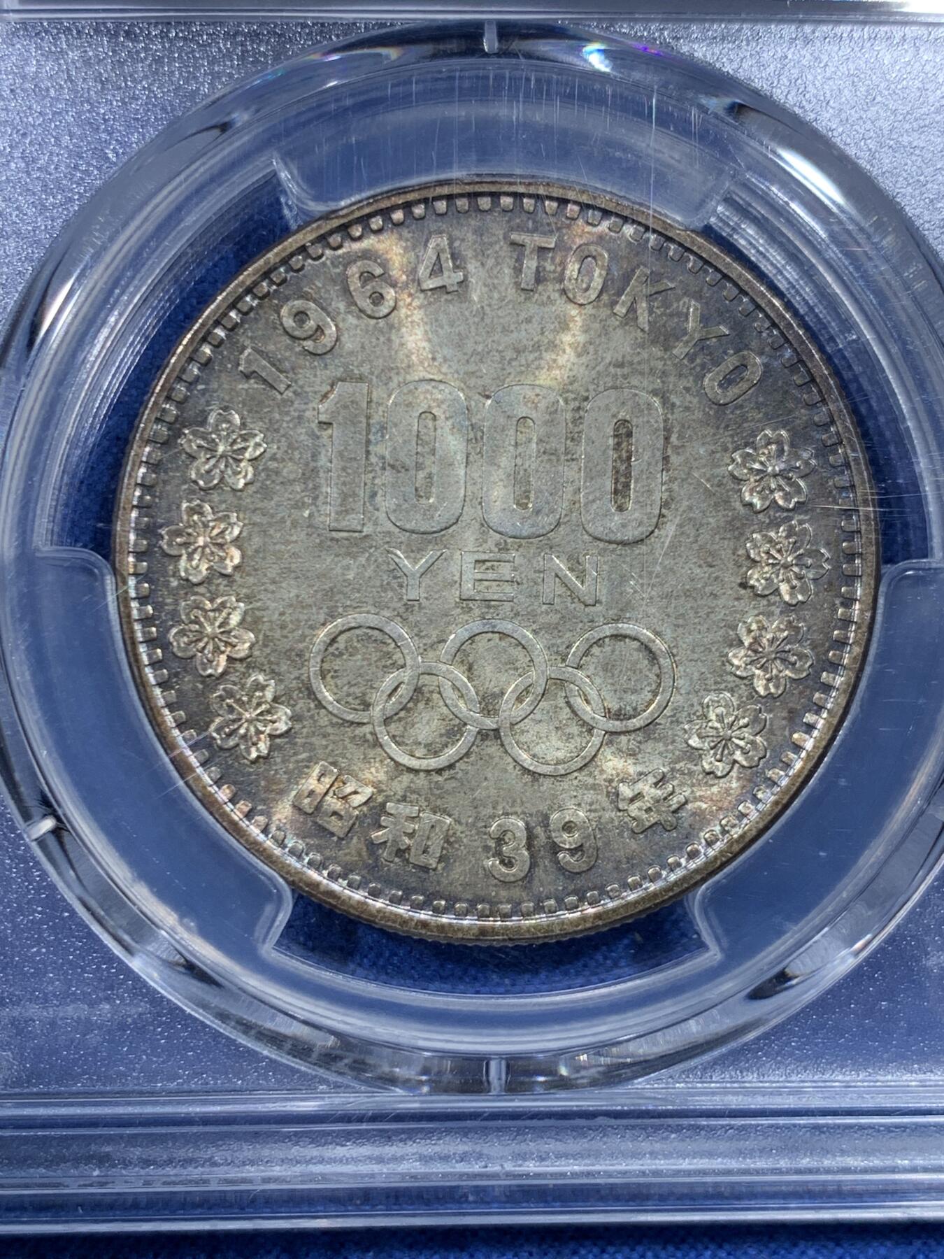 《竞宝斋》第482场 周日，周一 2场连拍 （全场包邮）20级店铺 欢迎送拍 PCGS MS66 日本1964年大奥银币，黄油包浆，高分好品