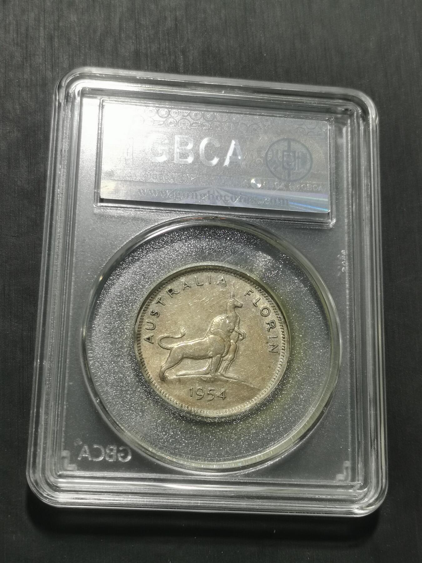 天下钱庄专场欢迎参拍 澳大利亚伊丽莎白银币