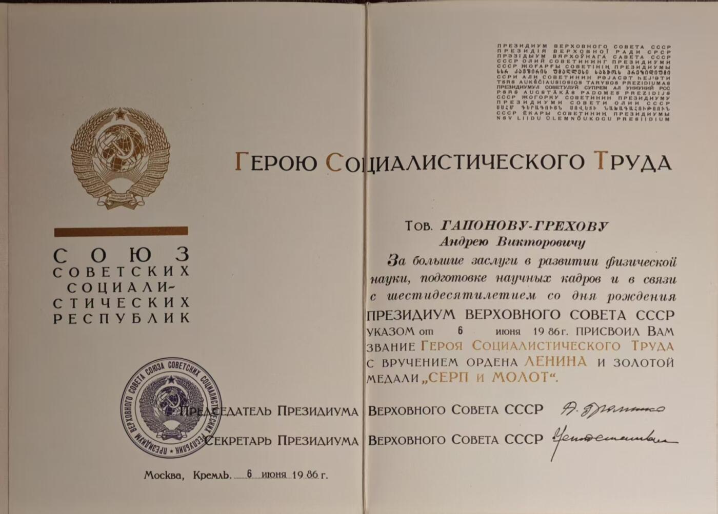 【涛泉堂】第42期（4月26日）勋奖章徽章专场拍卖