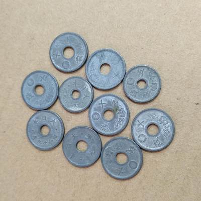 PCAI钱币  21-813 钱币邮票纪念章小专场 日本币一组