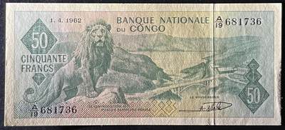 小福收藏拍卖第205期 裸钞场 本期有多张豹子号靓号  大量民国钞 百慕大样钞洋葱冠全套  阿富汗首年份查希尔国王和独立纪念碑 仅发行1000枚亚克力砖封蒙古20000图格里克帝国800周年纪念钞 卢旺达 东加勒比 斯里兰卡等多国精美纸币 刚果 1962年 50法郎 A冠 少见 有潮点 右边缘瑕疵 unc-