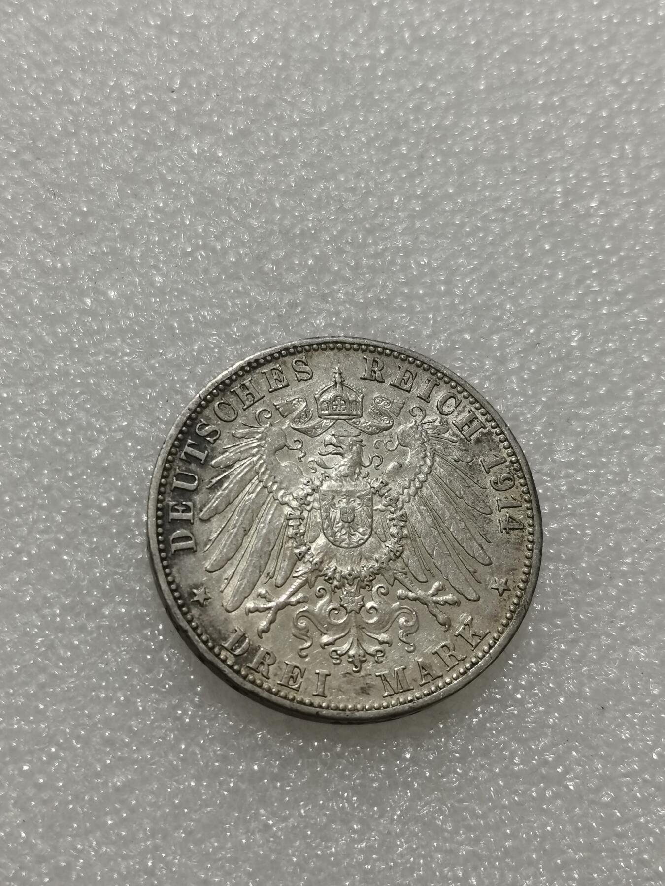 天下钱庄专场欢迎参拍 德国巴登3马克银币