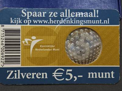 【淘币小摊】实时拍第八百九十六拍   银币套币场    每周一统一发货 荷兰2005年5欧元非流通银币 二战胜利60周年 925银11.9克 卡装