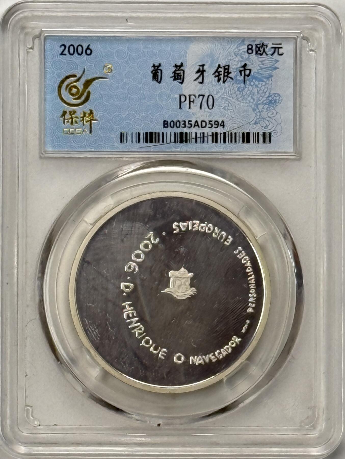 S&S Numismatic世界钱币-拍卖 第126期 