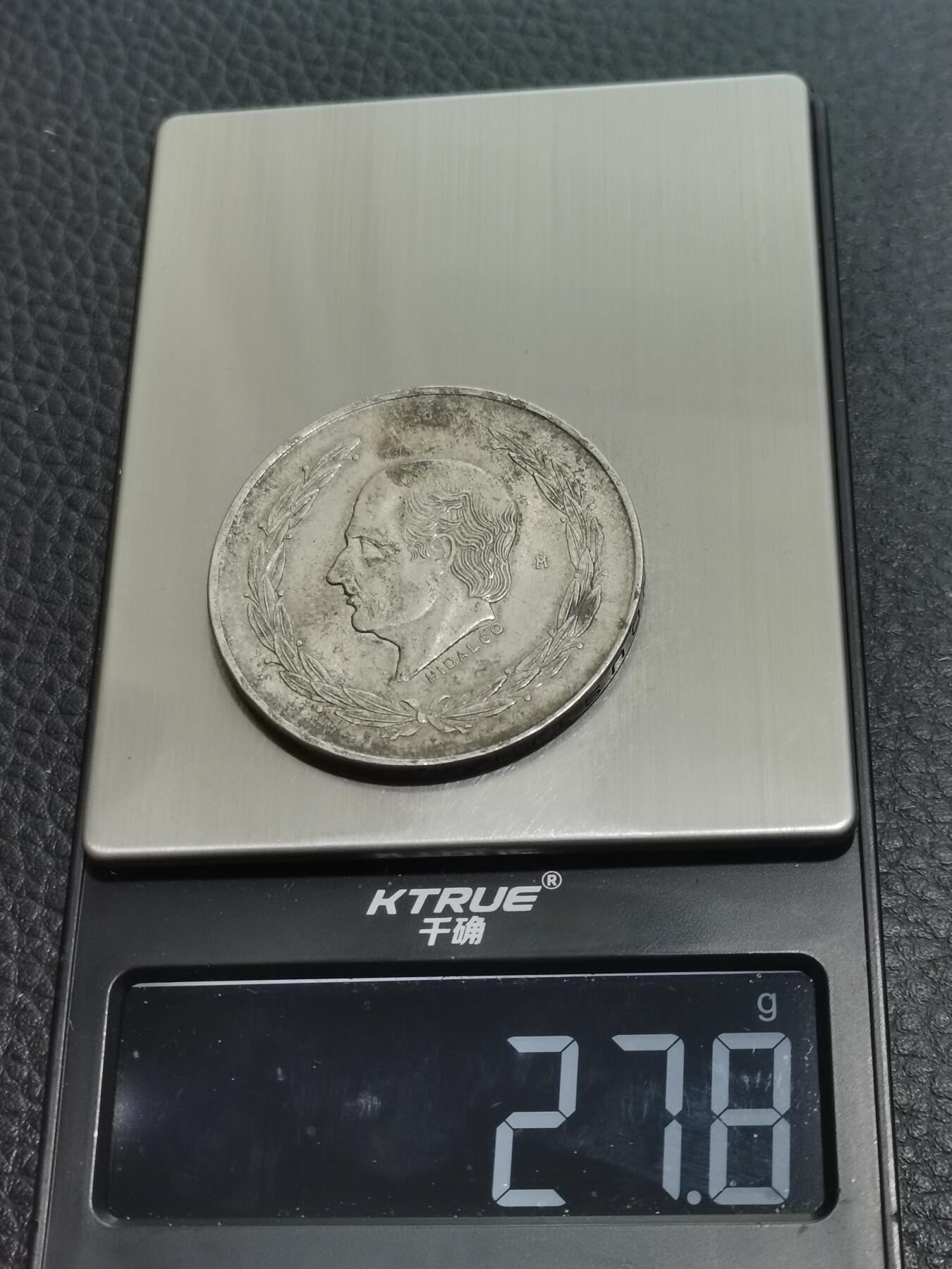 天下钱庄专场欢迎参拍 墨西哥伊达尔戈银币