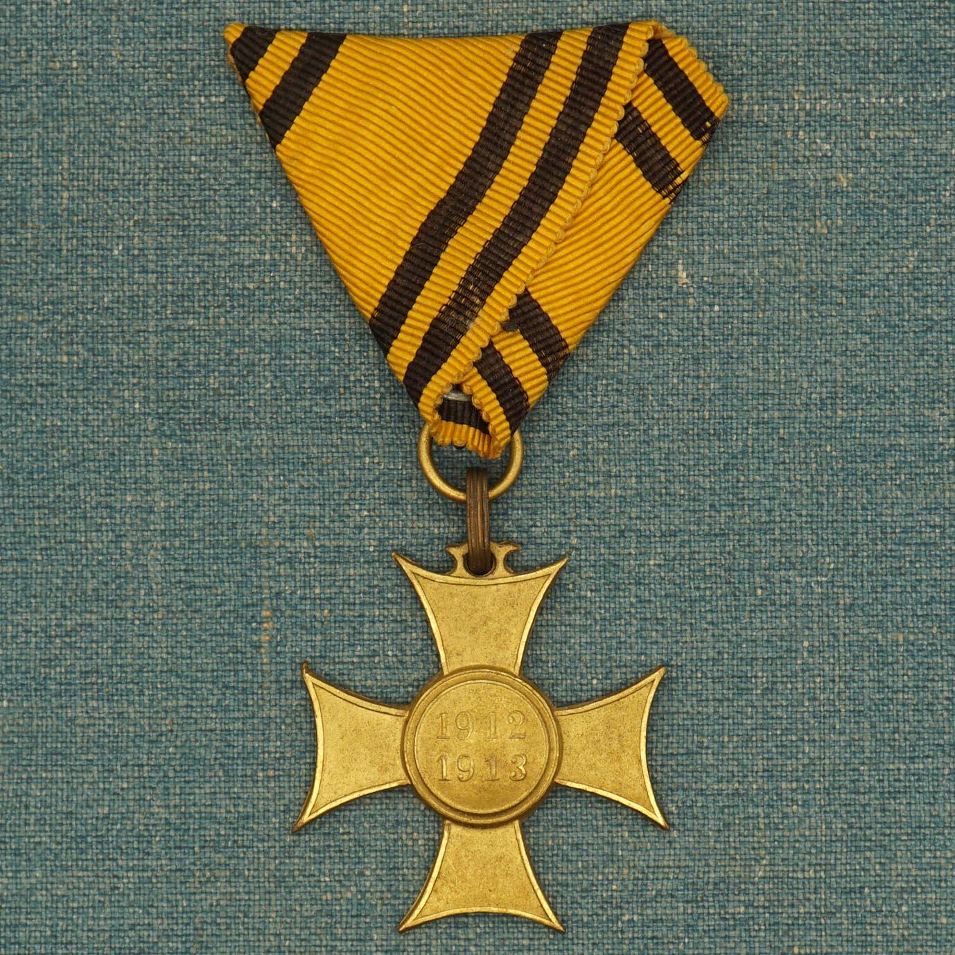 【涛泉堂】第42期（4月26日）勋奖章徽章专场拍卖