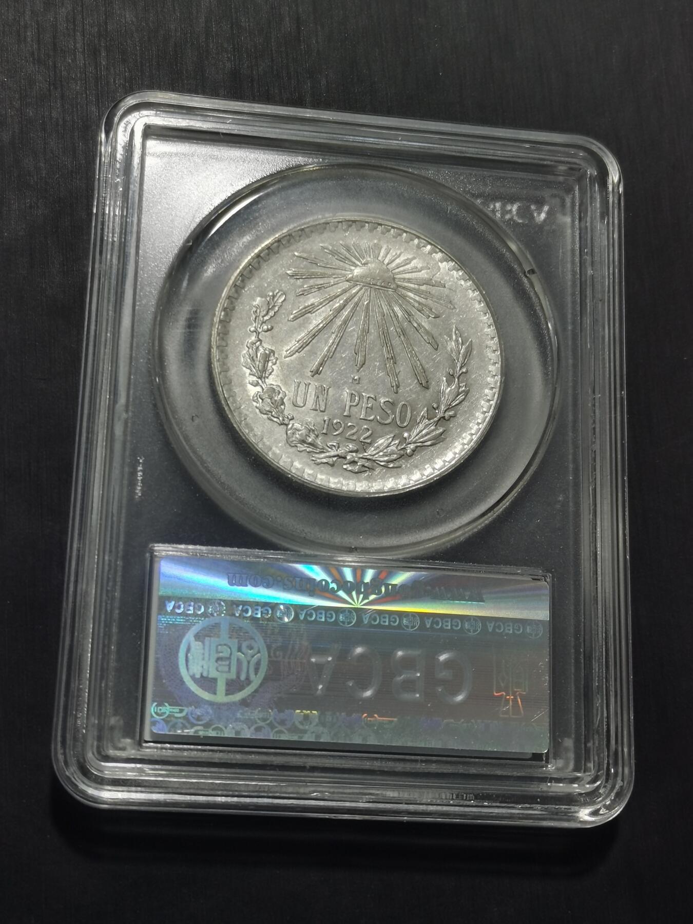 天下钱庄专场欢迎参拍 墨西哥鹰一比索银币