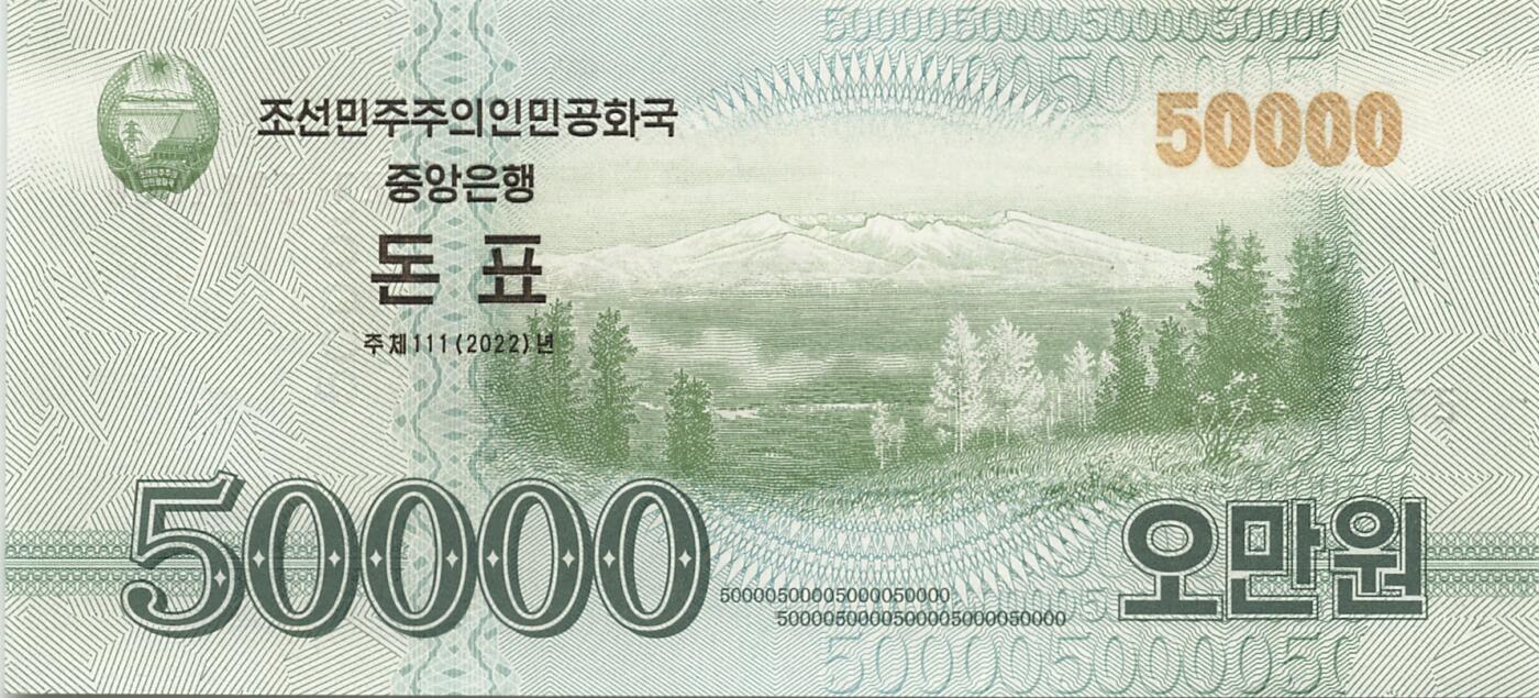 小福收藏拍卖第205期 裸钞场 本期有多张豹子号靓号  大量民国钞 百慕大样钞洋葱冠全套  阿富汗首年份查希尔国王和独立纪念碑 仅发行1000枚亚克力砖封蒙古20000图格里克帝国800周年纪念钞 卢旺达 东加勒比 斯里兰卡等多国精美纸币