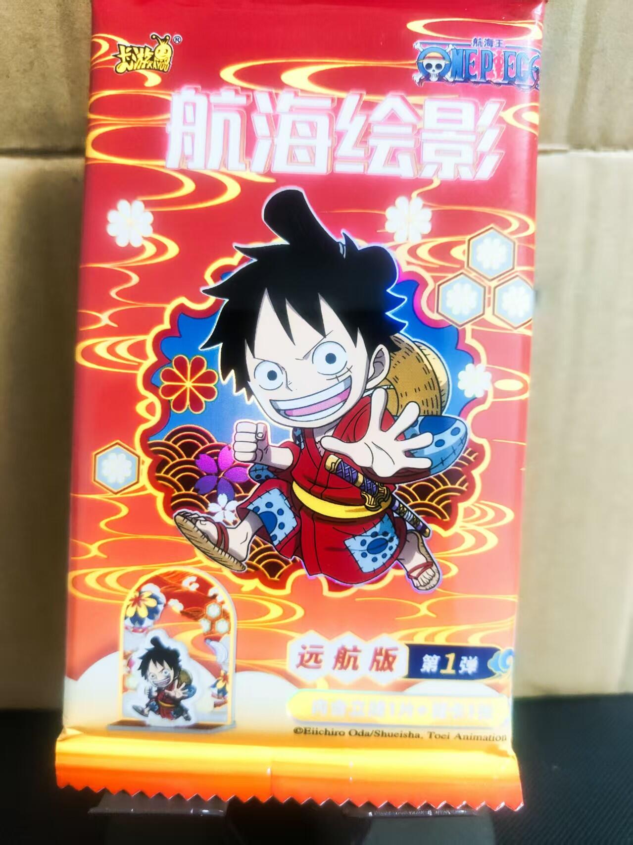 【持续收拍品】-琦卡当当铺～第42期★★~支持寄存★★~【9点40结束】扫码加群抽[包邮券]~ 卡游 航海绘影 第一弹 未拆