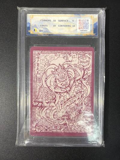 NO.31 好又多金牌大场，期期夯爆，每周必拍！要啥有啥，一站式配齐，方便凑单！（周6晚9点截拍，卖家送拍0抽成！） 卡萃 李尊奇 广目天王 粗闪 9.5G