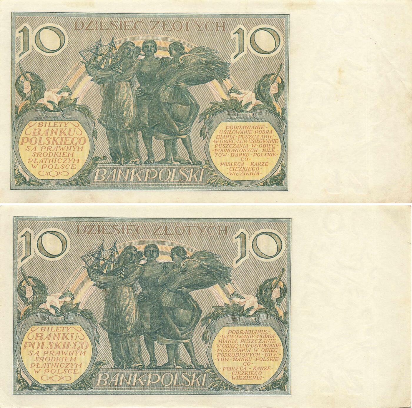 小福收藏拍卖第205期 裸钞场 本期有多张豹子号靓号  大量民国钞 百慕大样钞洋葱冠全套  阿富汗首年份查希尔国王和独立纪念碑 仅发行1000枚亚克力砖封蒙古20000图格里克帝国800周年纪念钞 卢旺达 东加勒比 斯里兰卡等多国精美纸币