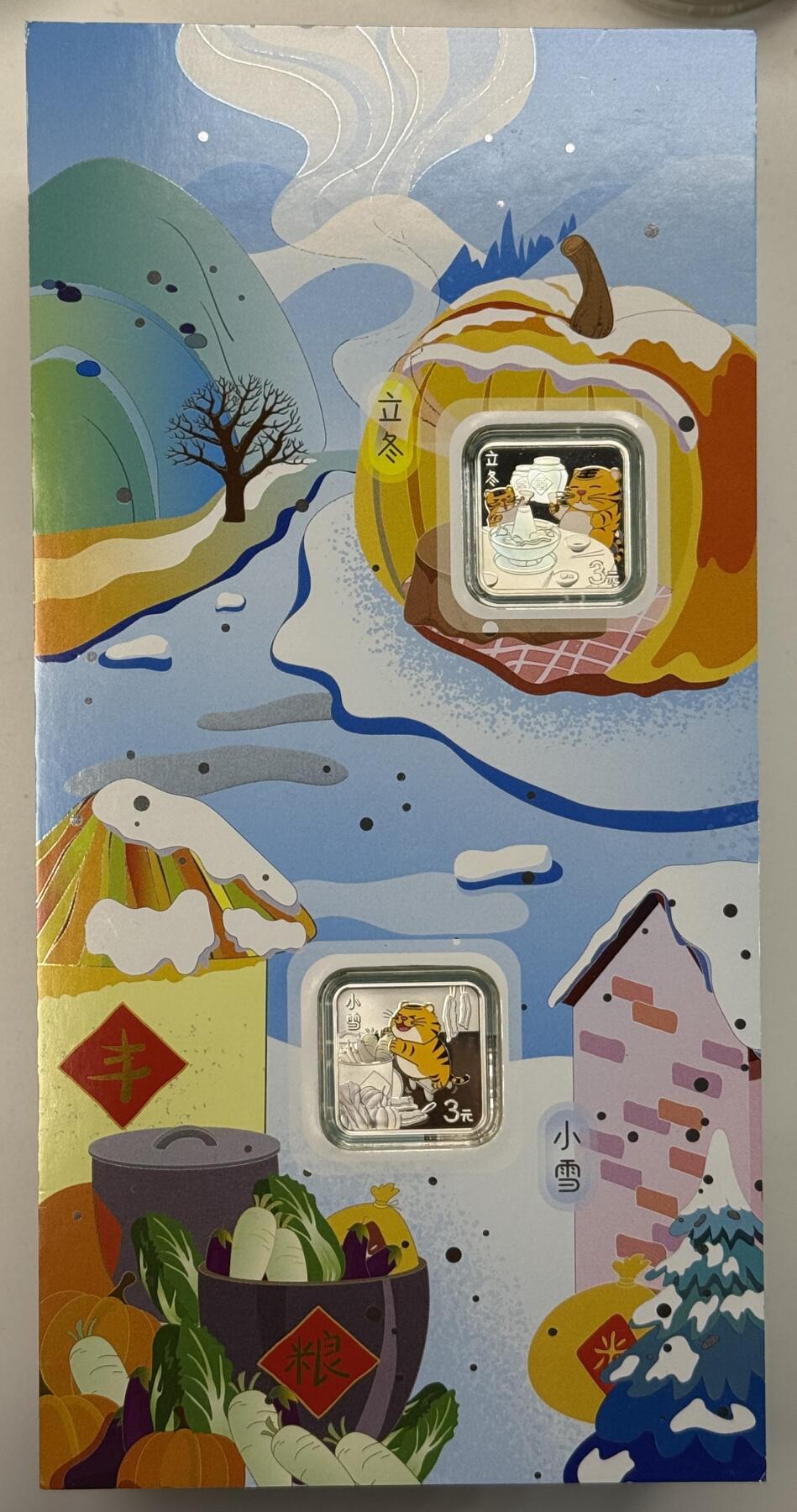 S&S Numismatic世界钱币-拍卖 第126期 