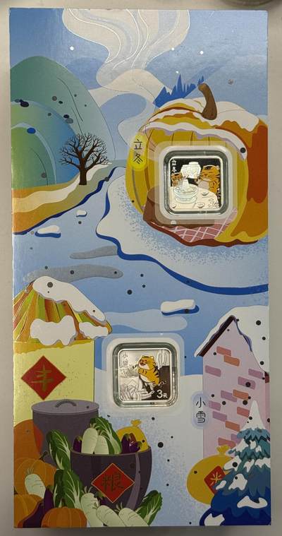 S&S Numismatic世界钱币-拍卖 第126期  中国2022年 光阴的故事-24节气 3元24枚全套彩色精制方形纪念银币 盒证齐全 合集192克999银