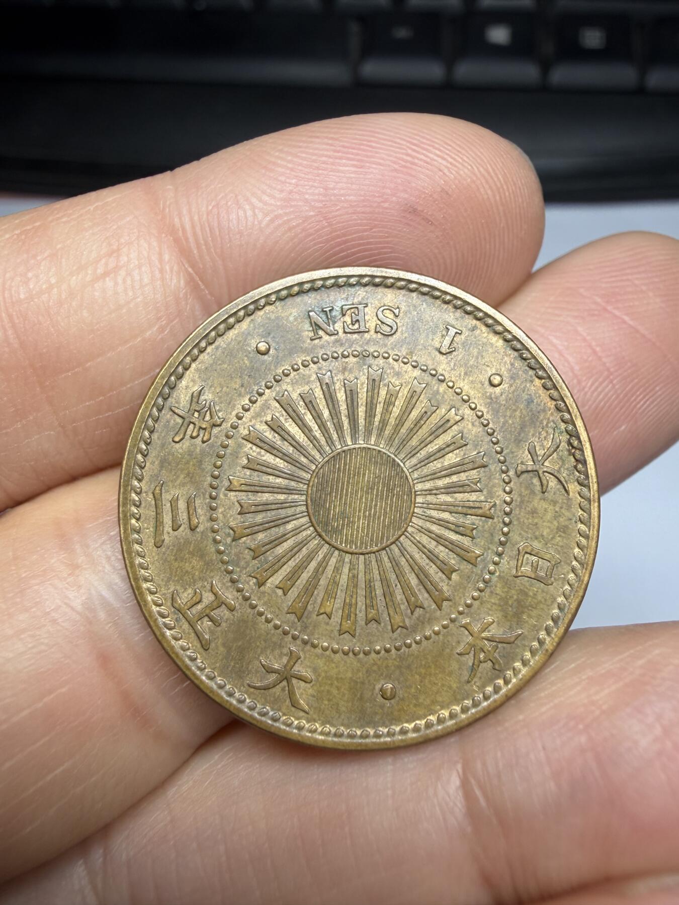 2026年集古藏今外币拍卖第四期-第3场—（总第323拍），可以寄存60天，满160元包邮。