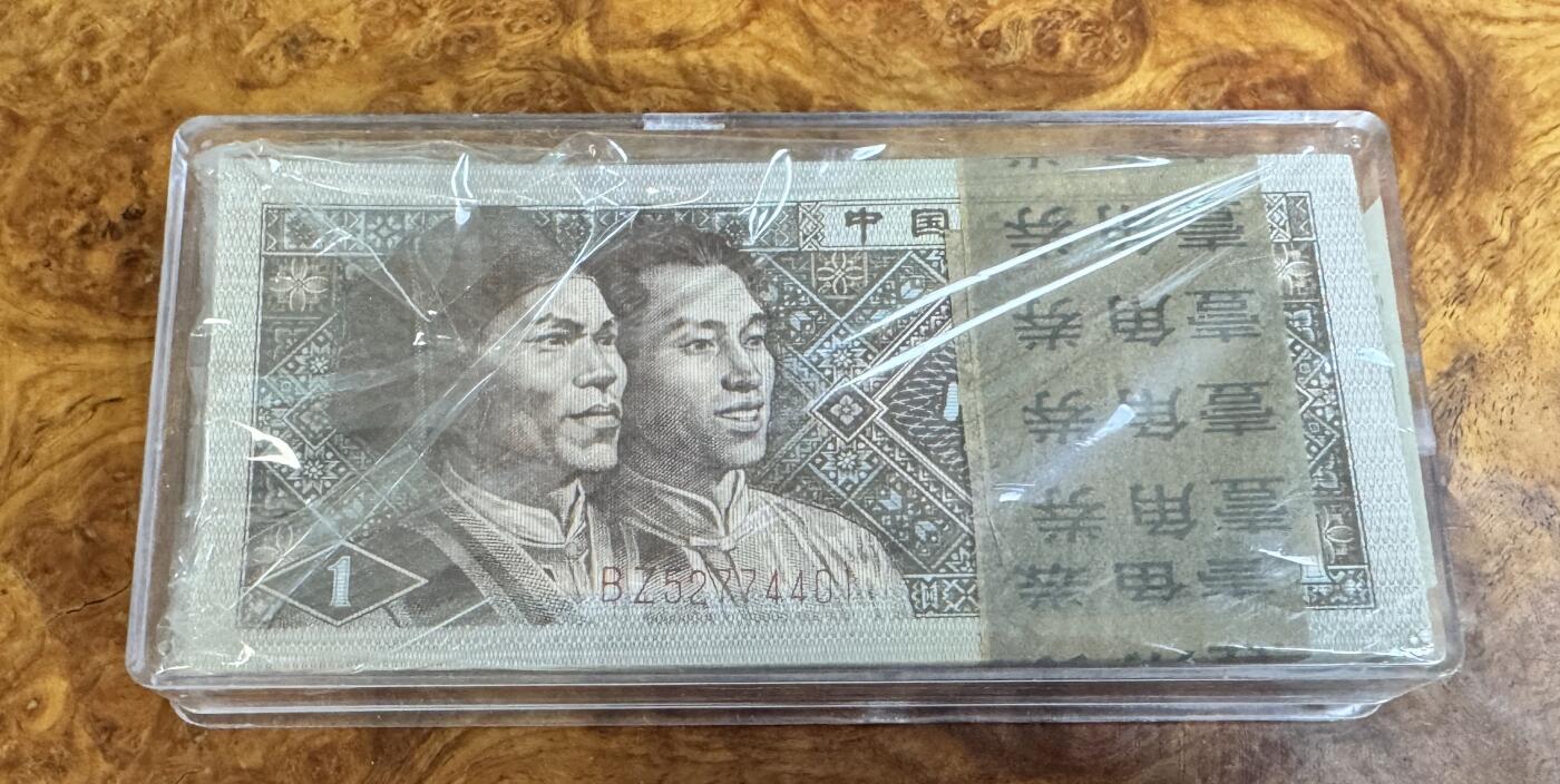 得物收藏 Chase Auction 第37期 - - 外钞、银元、民国钞和人民币混合场！ 持续更新！