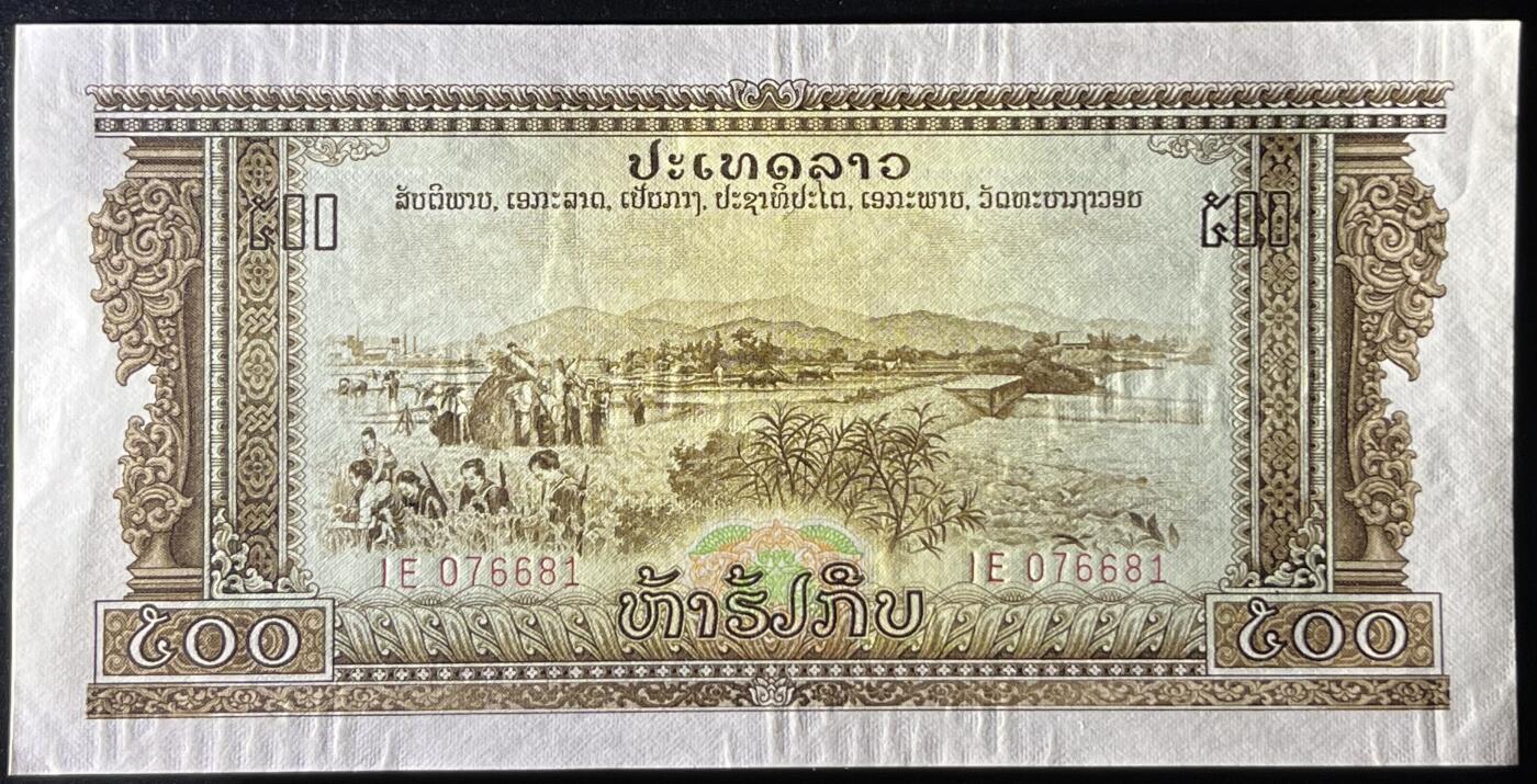 小福收藏拍卖第205期 裸钞场 本期有多张豹子号靓号  大量民国钞 百慕大样钞洋葱冠全套  阿富汗首年份查希尔国王和独立纪念碑 仅发行1000枚亚克力砖封蒙古20000图格里克帝国800周年纪念钞 卢旺达 东加勒比 斯里兰卡等多国精美纸币