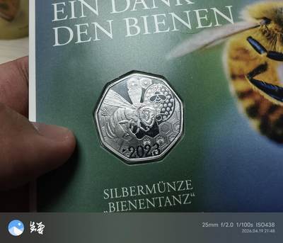 昊象达收藏银币拍卖第9场 - 奥地利精致银币925银8.41克蜜蜂主题