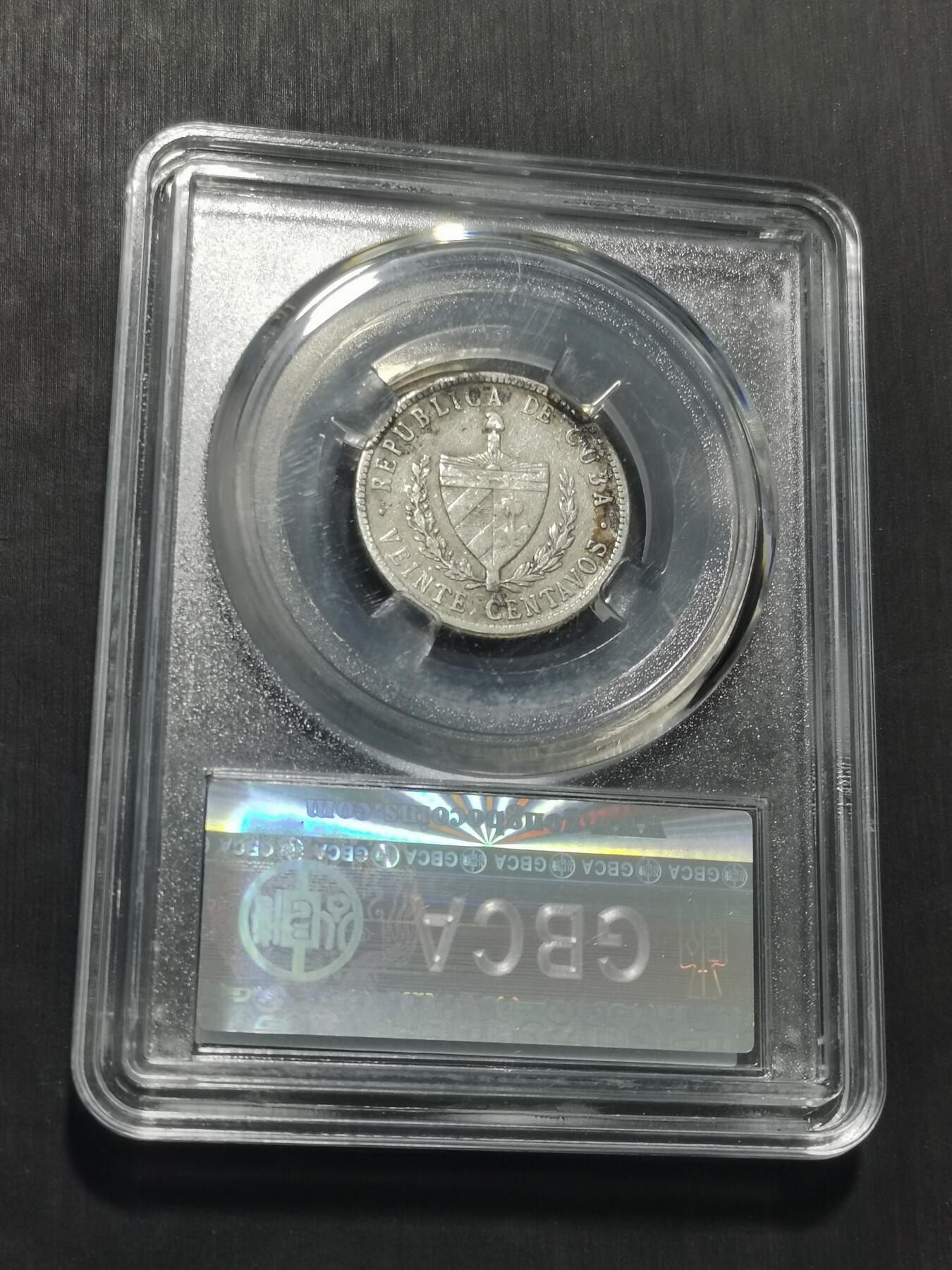 天下钱庄专场欢迎参拍 古巴共和国五角星20分银币