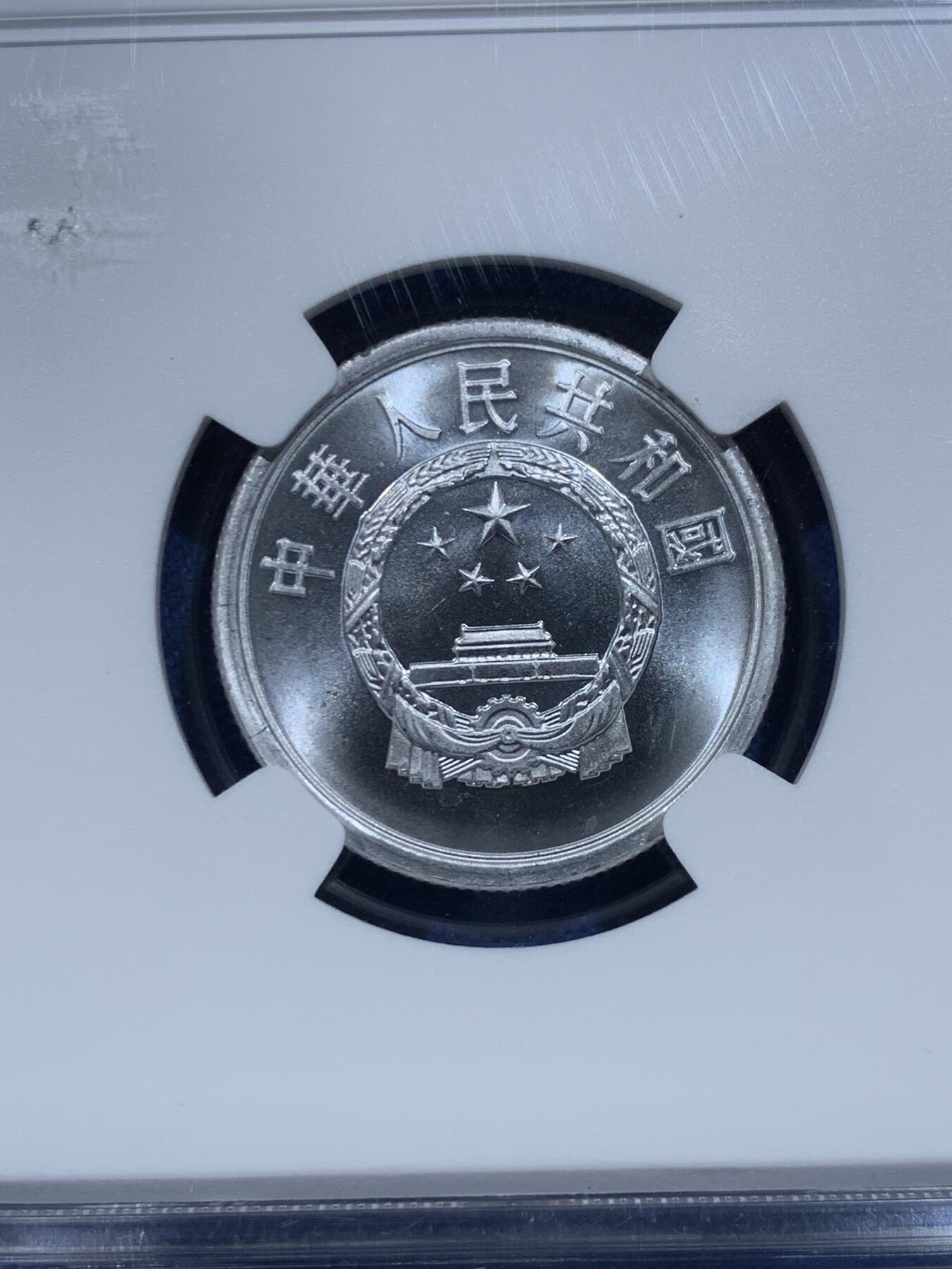 《竞宝斋》第482场 周日，周一 2场连拍 （全场包邮）20级店铺 欢迎送拍 三枚一组 NGC PF66 中国1992年壹分+贰分+伍分精制币