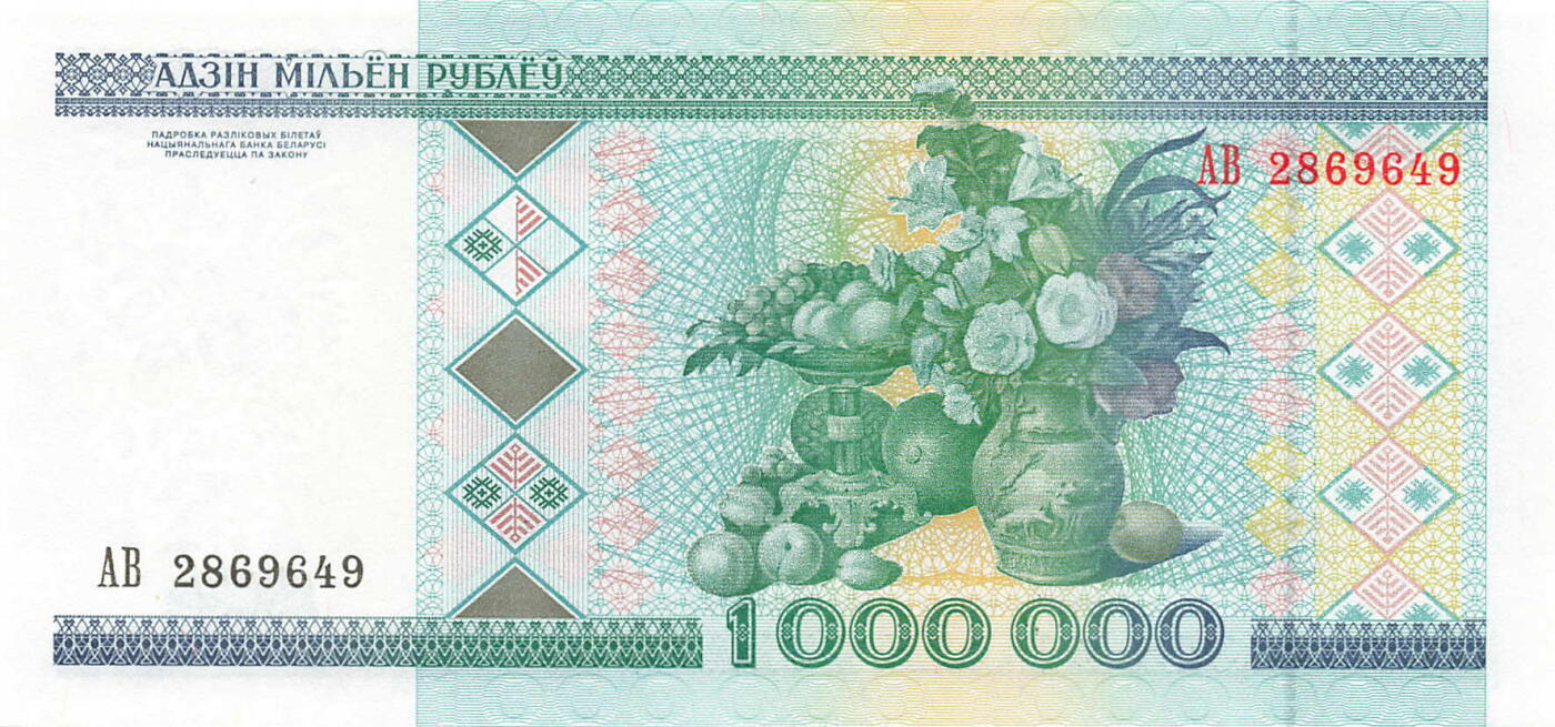 小福收藏拍卖第205期 裸钞场 本期有多张豹子号靓号  大量民国钞 百慕大样钞洋葱冠全套  阿富汗首年份查希尔国王和独立纪念碑 仅发行1000枚亚克力砖封蒙古20000图格里克帝国800周年纪念钞 卢旺达 东加勒比 斯里兰卡等多国精美纸币