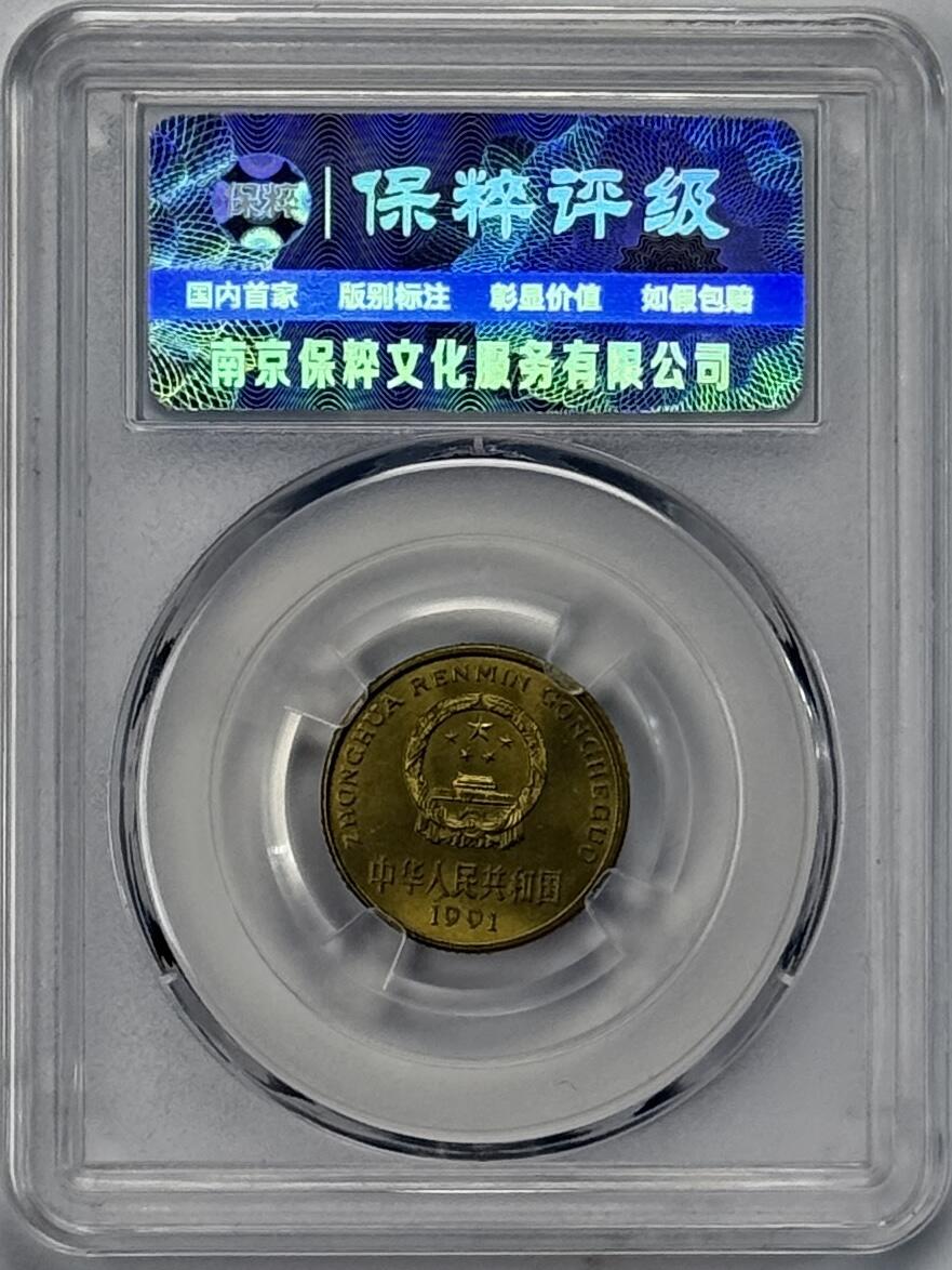 S&S Numismatic世界钱币-拍卖 第126期 