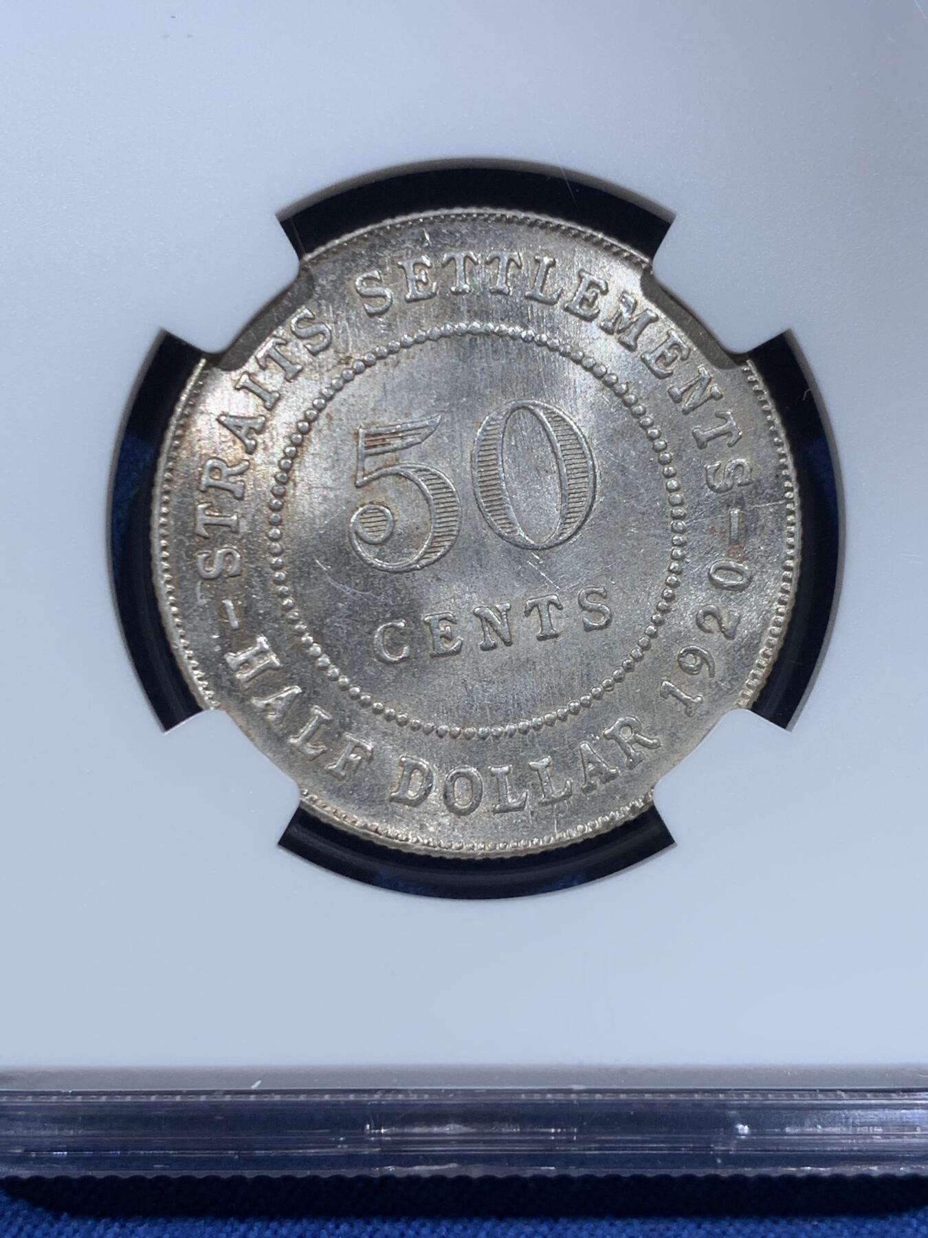 《竞宝斋》第482场 周日，周一 2场连拍 （全场包邮）20级店铺 欢迎送拍 NGC MS64 英属海峡1920年乔五50分银币 正面覆盖黄油包浆，背面BU状态，难得的分数