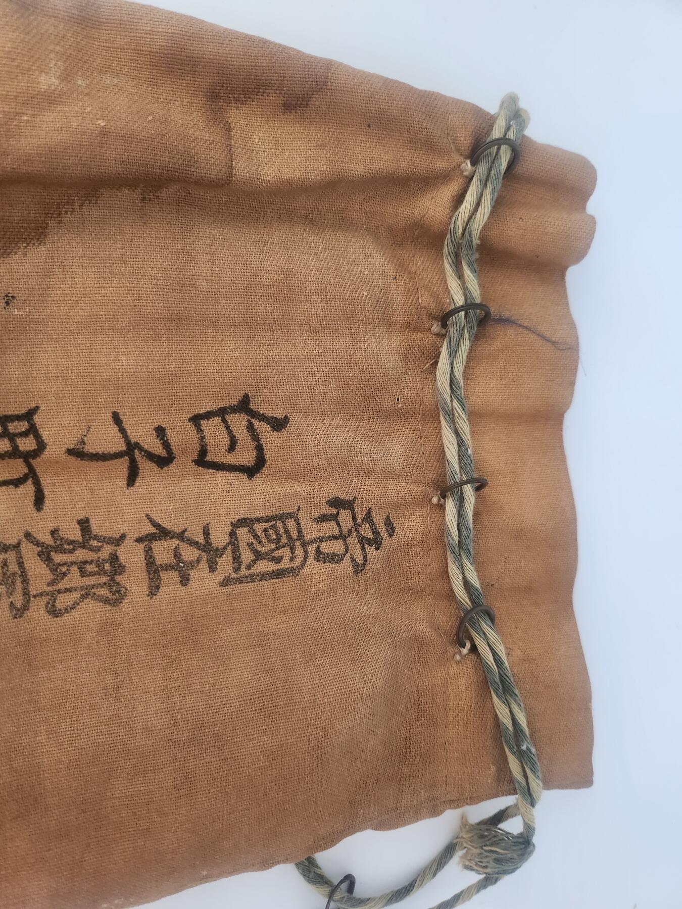 南水社第5次拍卖 