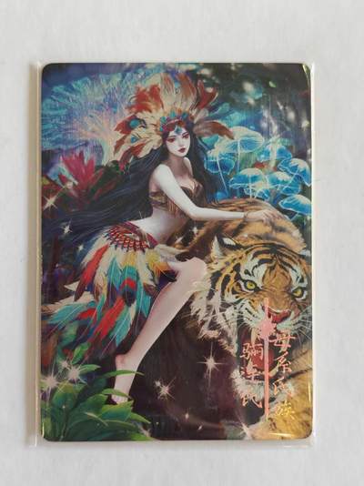 言遇卡牌 第8期【2026.04.25周六晚22：00截拍】 【限编】196/290 三苗式 南方巨族 鸿蒙五千年