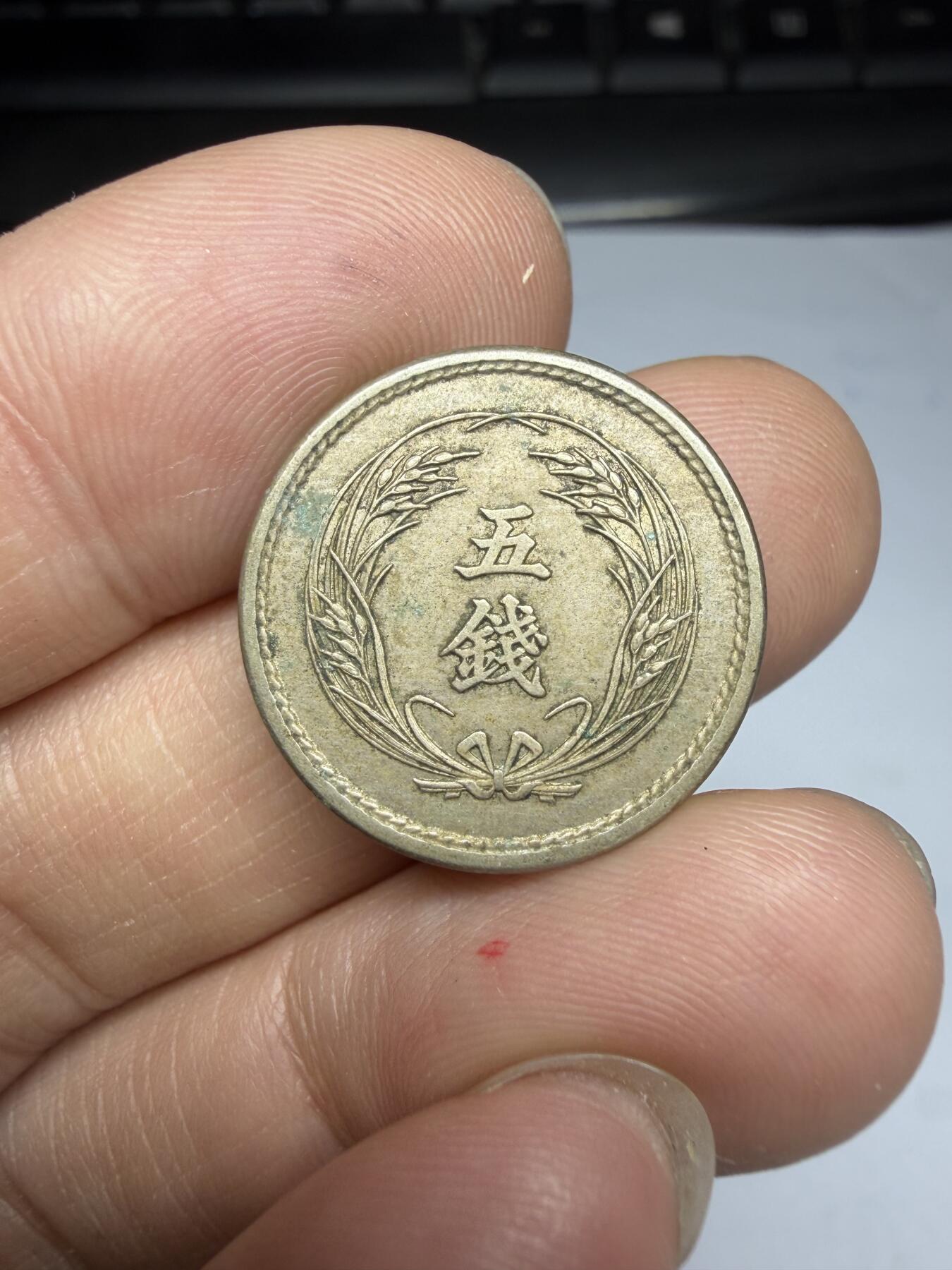 2026年集古藏今外币拍卖第四期-第3场—（总第323拍），可以寄存60天，满160元包邮。