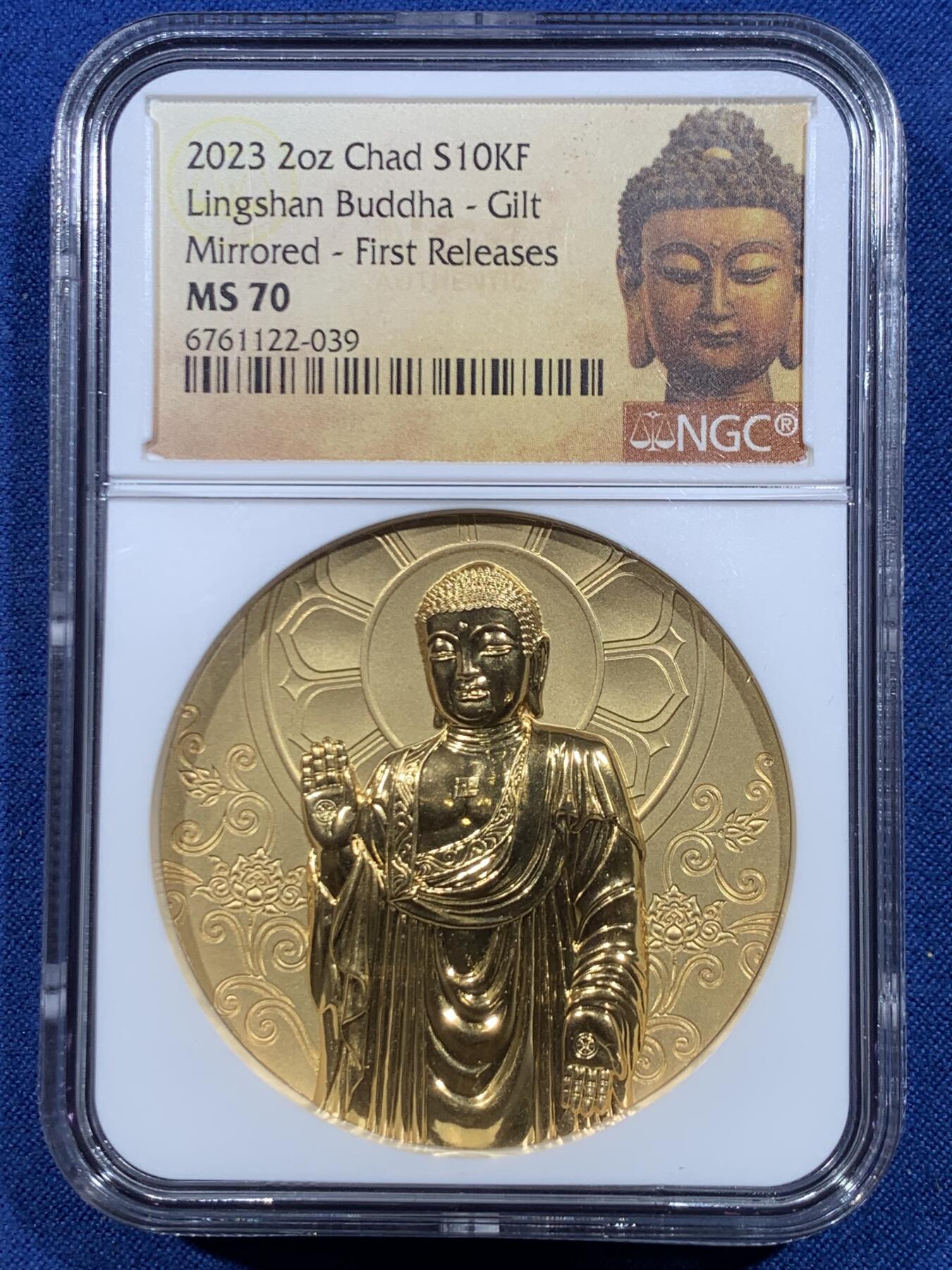 《竞宝斋》第482场 周日，周一 2场连拍 （全场包邮）20级店铺 欢迎送拍 NGC MS70 首期 乍得2023年灵山大佛10000法郎高浮雕镀金银币 2盎司999银 发行量500枚 佛像镜面感 盒证全
