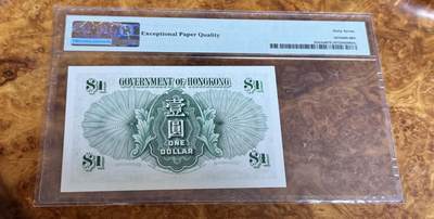 得物收藏 Chase Auction 第37期 - - 外钞、银元、民国钞和人民币混合场！ 持续更新！ 1956年香港政府1元，PMG67！