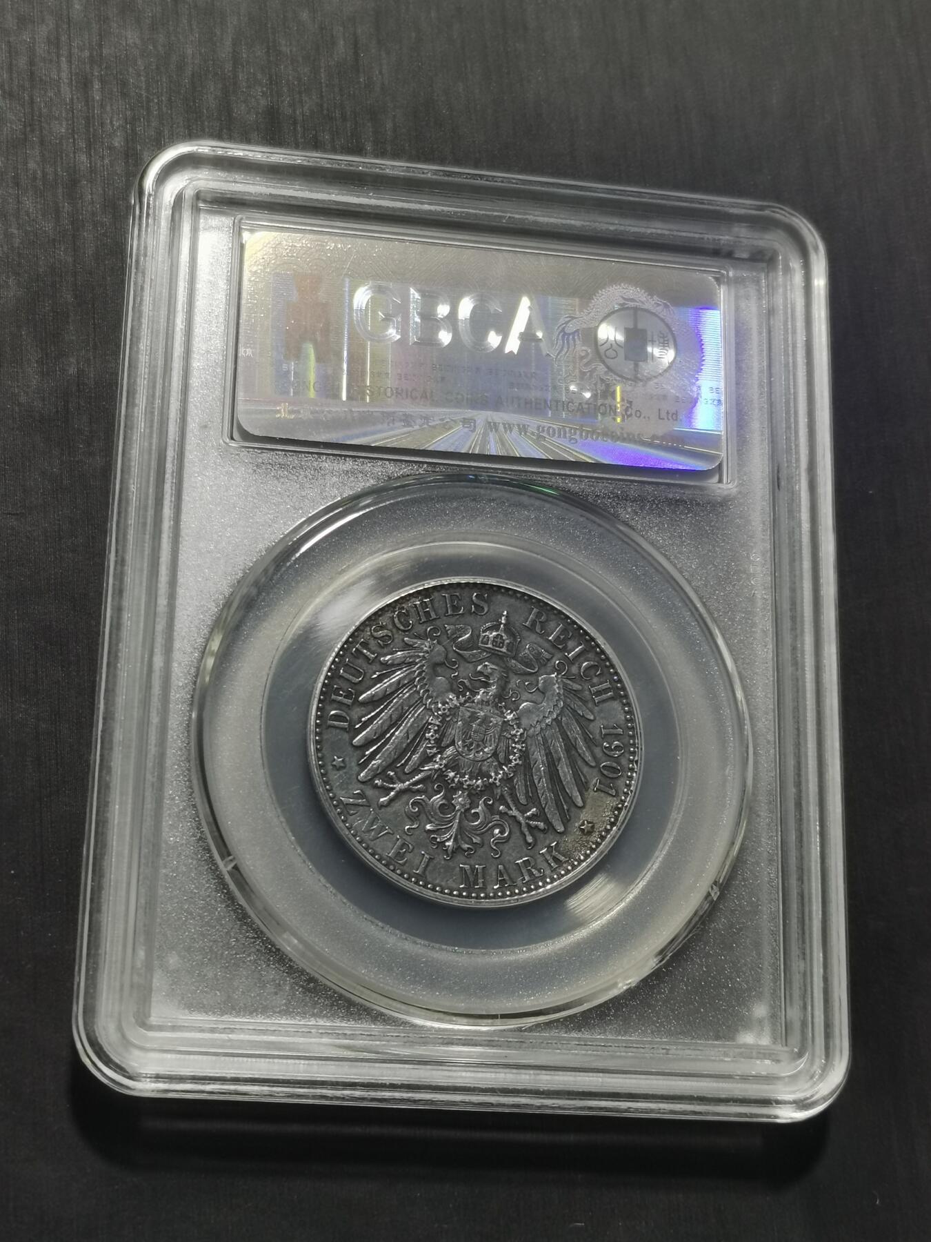 天下钱庄专场欢迎参拍 德国普鲁士建国200周年2马克银币