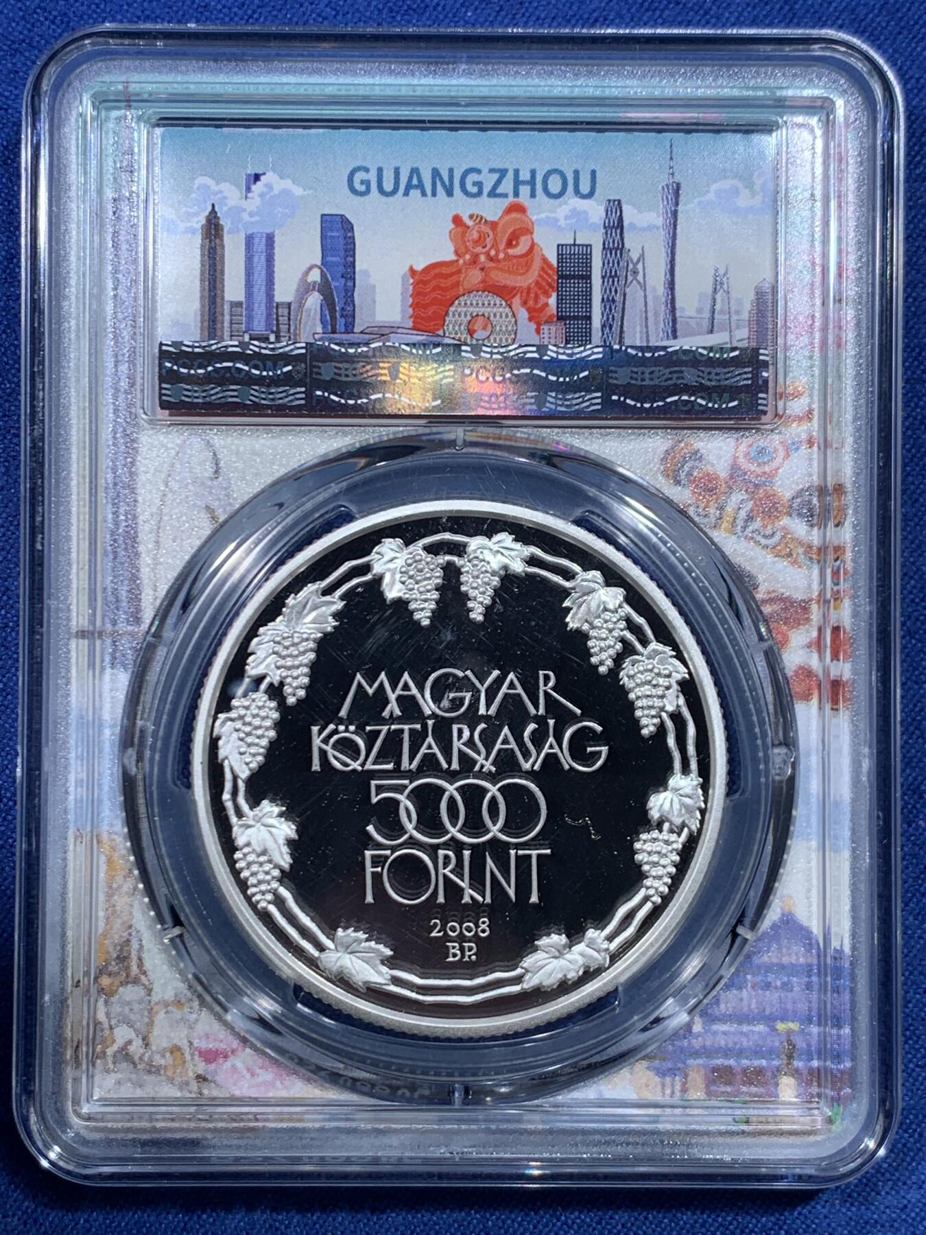 《竞宝斋》第482场 周日，周一 2场连拍 （全场包邮）20级店铺 欢迎送拍 PCGS PR69DCAM 匈牙利2008年5000福林银币，托卡伊历史葡萄酒产区主题，葡萄园风光精制币，顶级分数，镜面深浮雕，状态一流，欧洲酒文化收藏精品