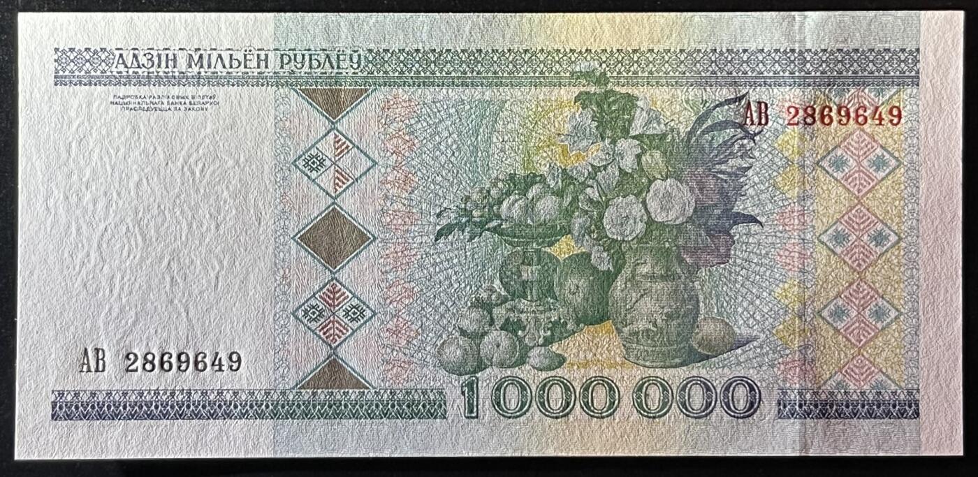 小福收藏拍卖第205期 裸钞场 本期有多张豹子号靓号  大量民国钞 百慕大样钞洋葱冠全套  阿富汗首年份查希尔国王和独立纪念碑 仅发行1000枚亚克力砖封蒙古20000图格里克帝国800周年纪念钞 卢旺达 东加勒比 斯里兰卡等多国精美纸币