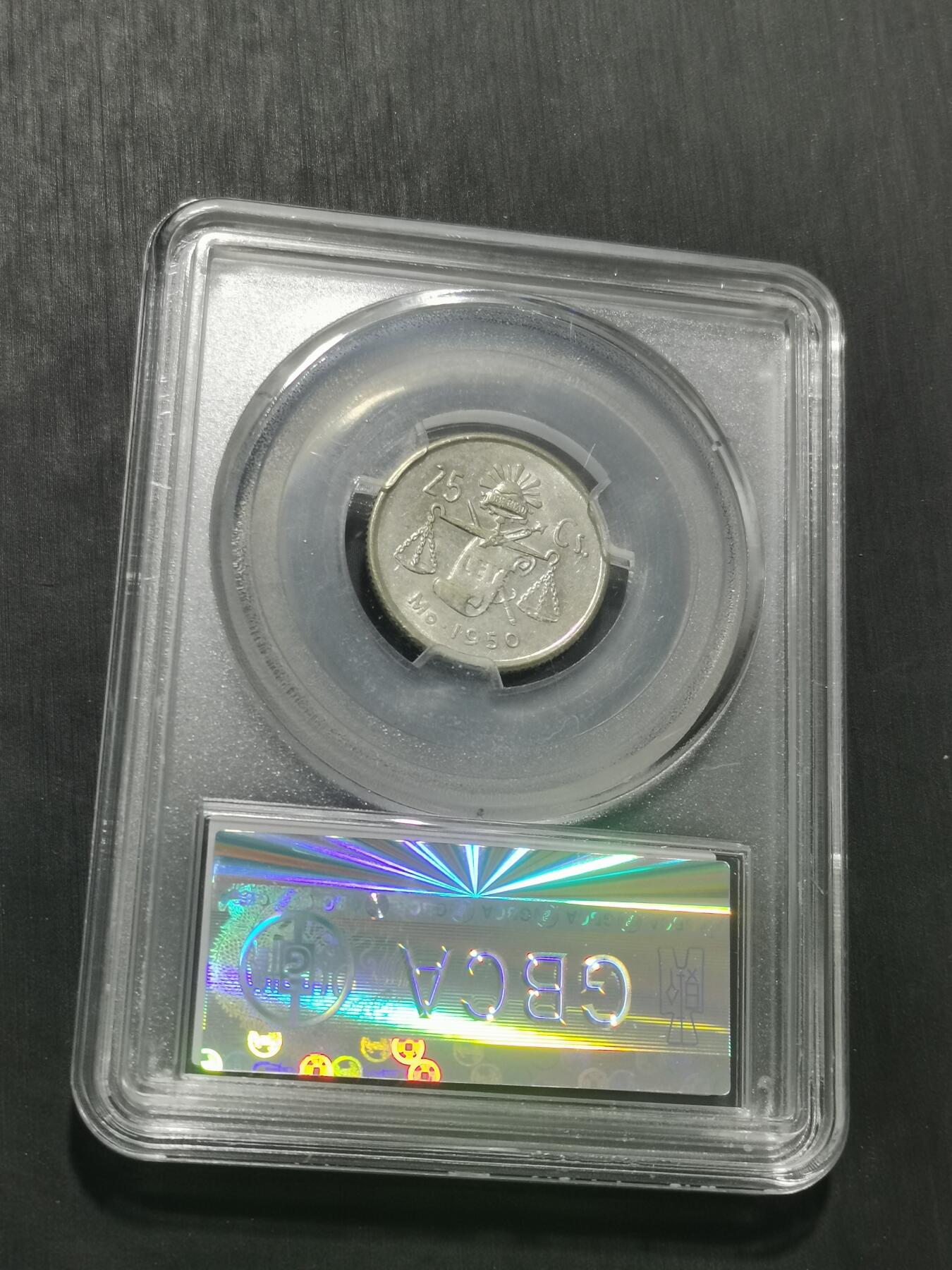 天下钱庄专场欢迎参拍 墨西哥小天平银币