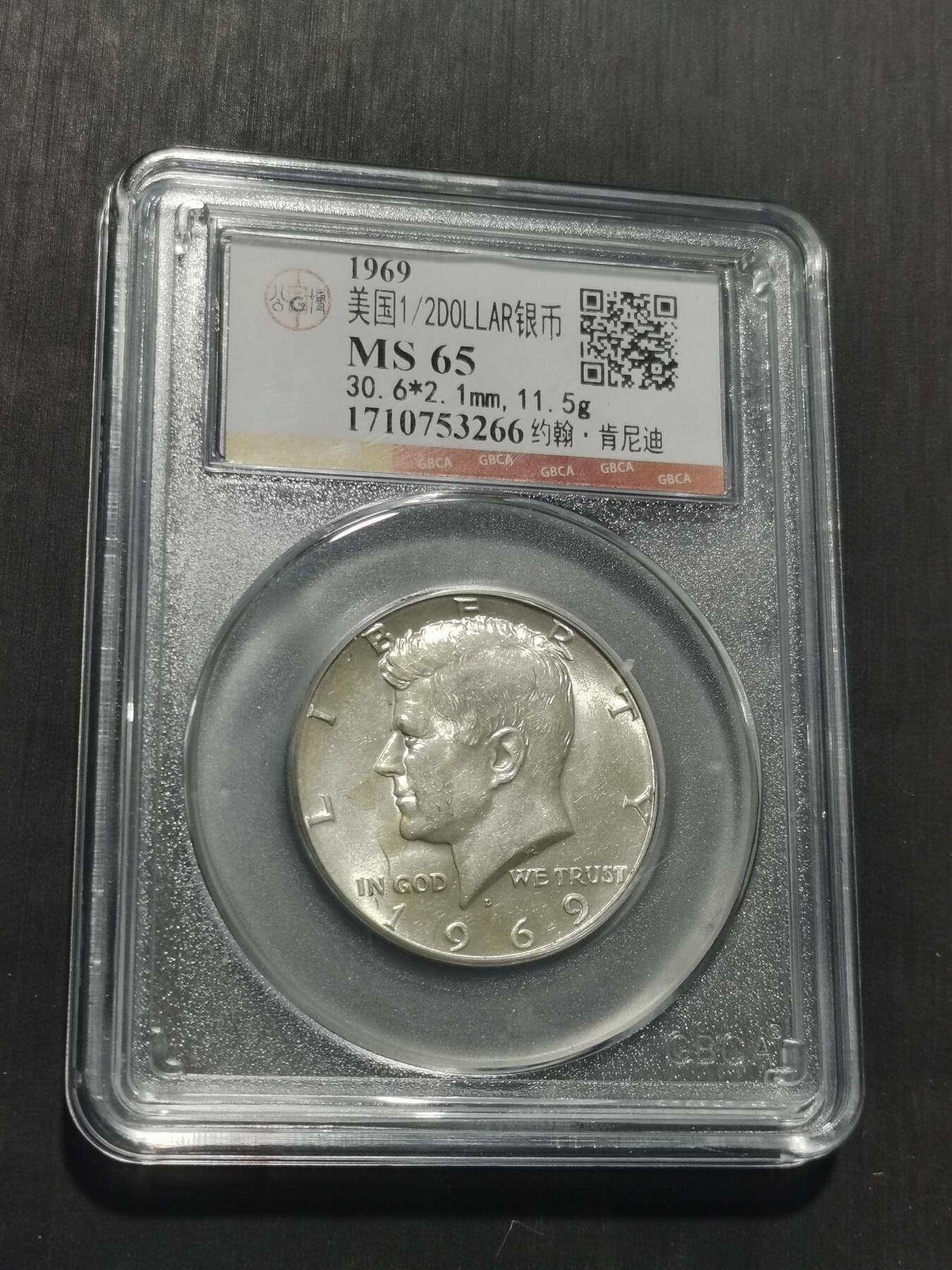 天下钱庄专场欢迎参拍 美国肯尼迪银币