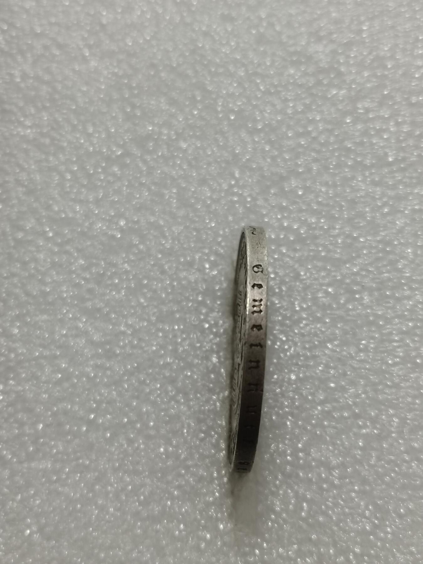 天下钱庄专场欢迎参拍 德国兴登堡5马克银币