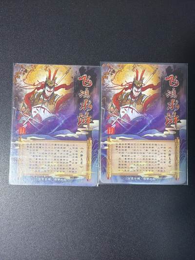 NO.31 好又多金牌大场，期期夯爆，每周必拍！要啥有啥，一站式配齐，方便凑单！（周6晚9点截拍，卖家送拍0抽成！） 百里 二郎神 粗闪+彩闪