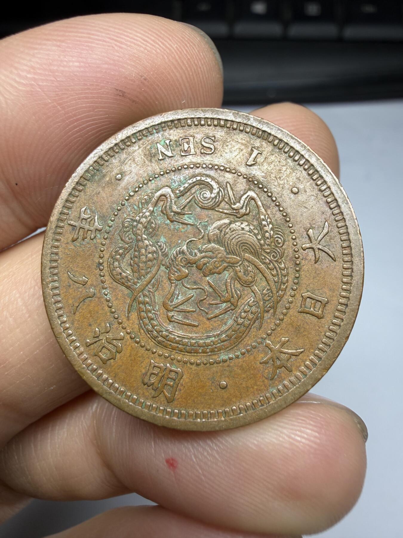 2026年集古藏今外币拍卖第四期-第3场—（总第323拍），可以寄存60天，满160元包邮。