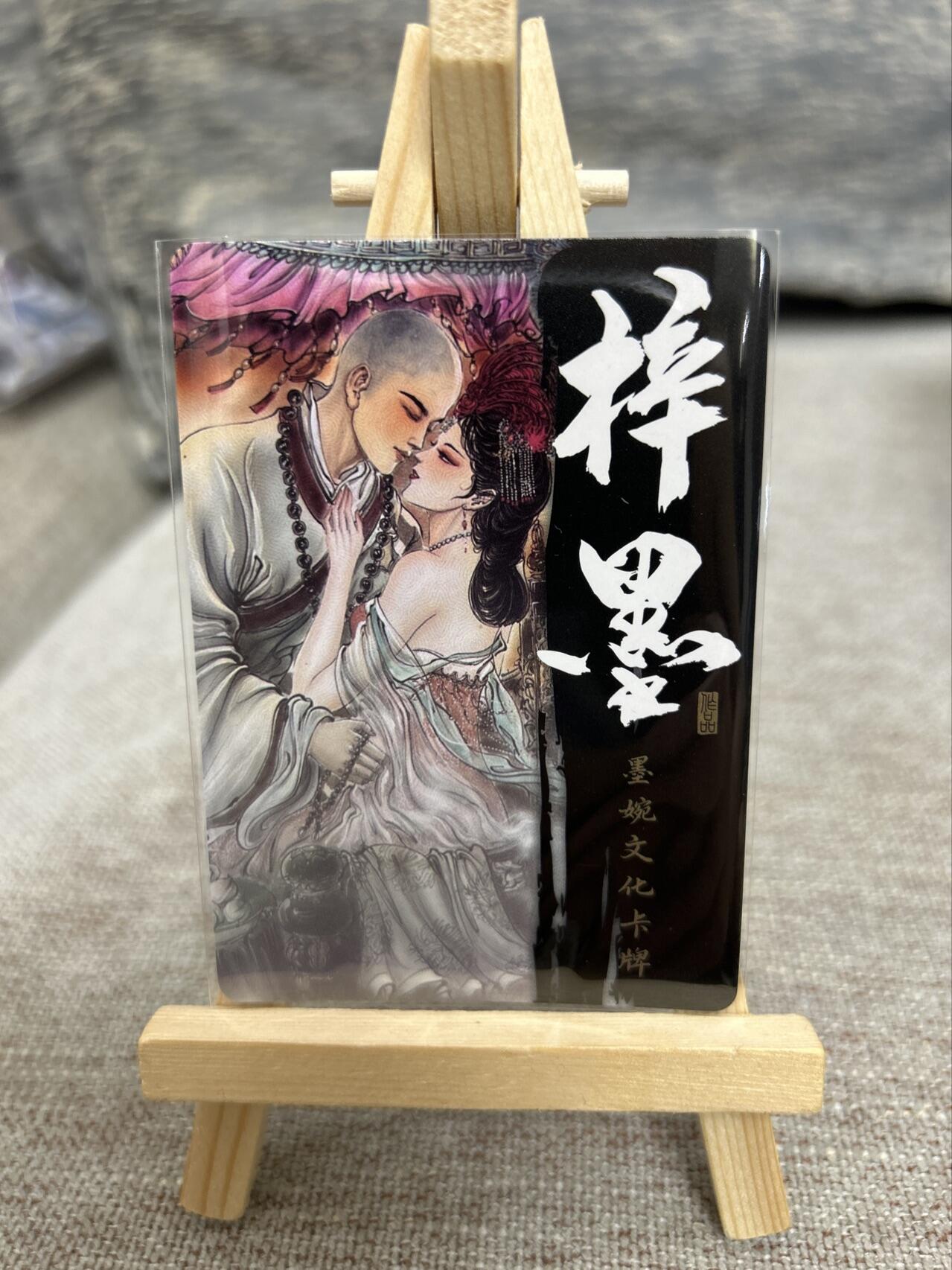 喜灰玩卡拍卖第八期，接拍品0佣金，欢迎送拍，释放现金流，让自己有资金可以购买更多喜欢的卡牌，让别的卡友能淘到更多心仪的卡牌