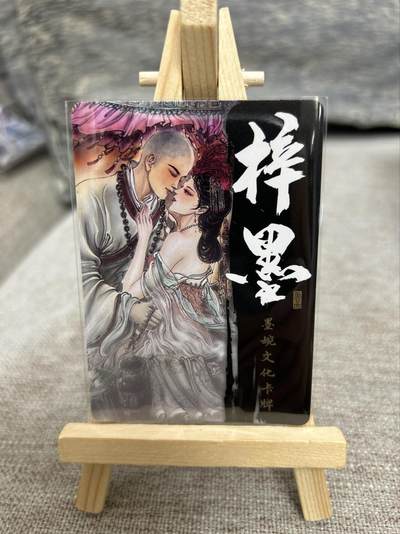 喜灰玩卡拍卖第八期，接拍品0佣金，欢迎送拍，释放现金流，让自己有资金可以购买更多喜欢的卡牌，让别的卡友能淘到更多心仪的卡牌 墨婉 梓墨老师绘 女儿国 光刻 