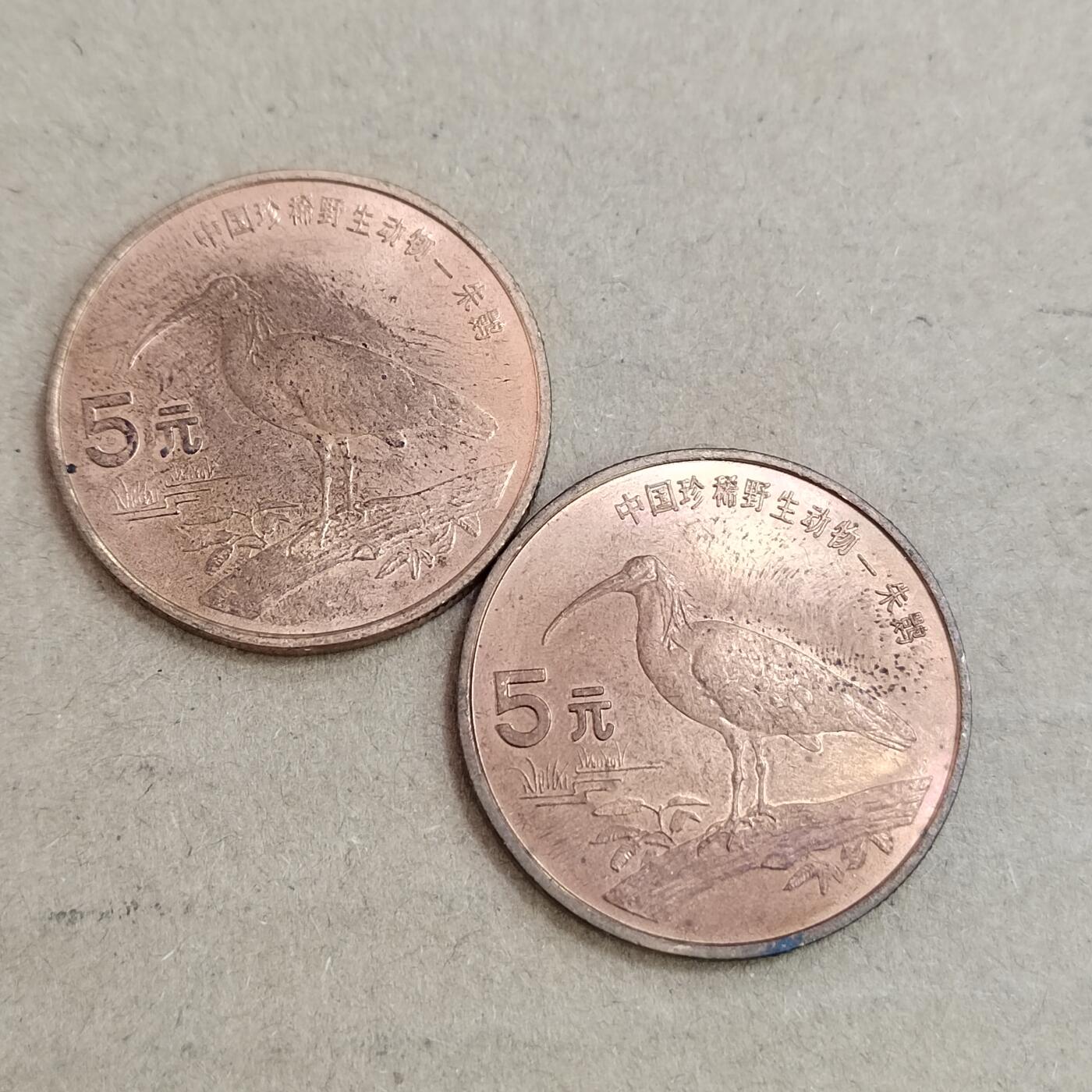 PCAI钱币  21-813 钱币邮票纪念章小专场