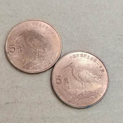 PCAI钱币  21-813 钱币邮票纪念章小专场 野生动物