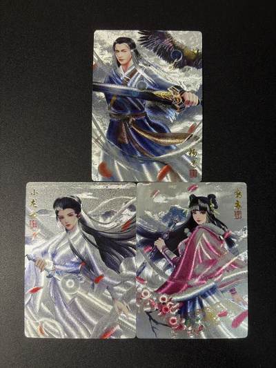 NO.31 好又多金牌大场，期期夯爆，每周必拍！要啥有啥，一站式配齐，方便凑单！（周6晚9点截拍，卖家送拍0抽成！） 奇点卡牌 粗闪 神雕三张