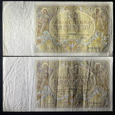 小福收藏拍卖第205期 裸钞场 本期有多张豹子号靓号  大量民国钞 百慕大样钞洋葱冠全套  阿富汗首年份查希尔国王和独立纪念碑 仅发行1000枚亚克力砖封蒙古20000图格里克帝国800周年纪念钞 卢旺达 东加勒比 斯里兰卡等多国精美纸币 波兰 1929年 10兹罗提 1组2张 ef和aunc